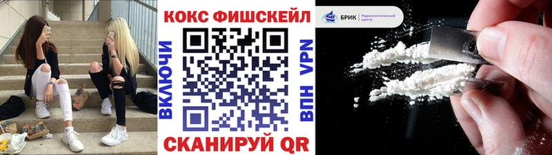 Наркошоп купить Кокаин  Мефедрон  Гашиш  Конопля  Заозёрный
