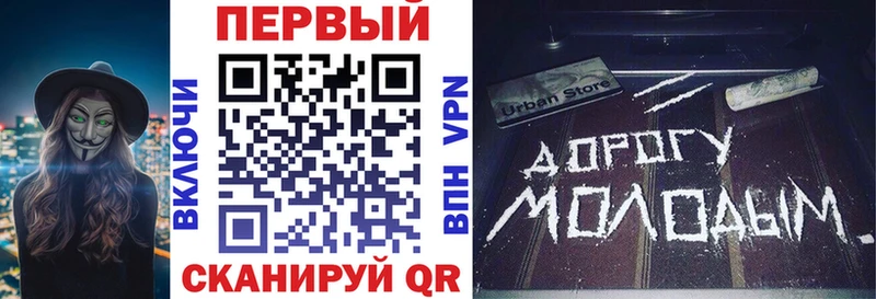 АМФ 97%  Купить закладки  Заозёрный 