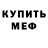 КЕТАМИН VHQ Dima Striletskiy