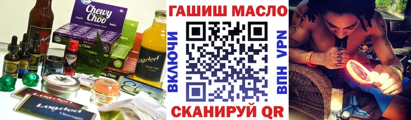 Печенье с ТГК конопля  Купить  Заозёрный 