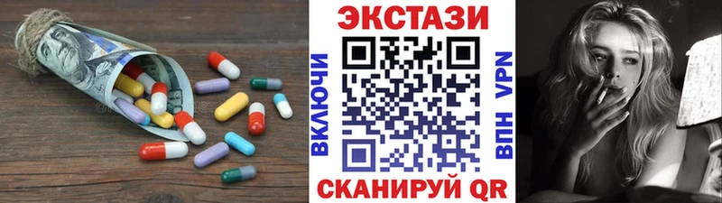 Купить где  Заозёрный  Экстази 300 mg 