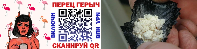 Героин хмурый  Купить  Заозёрный 