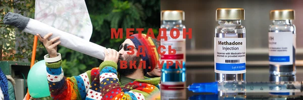 дистиллят марихуана Каменногорск