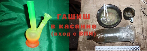 дистиллят марихуана Каменногорск