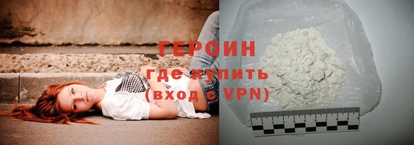 дистиллят марихуана Каменногорск