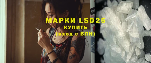 первитин Карталы