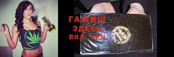 герыч Каменка