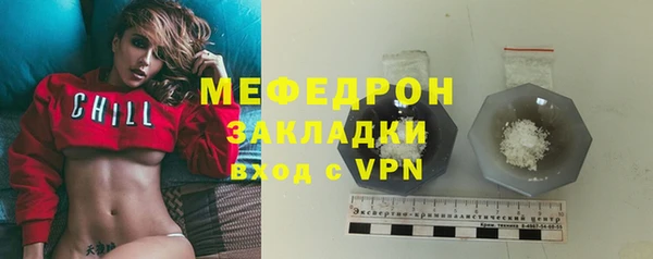 герыч Каменка