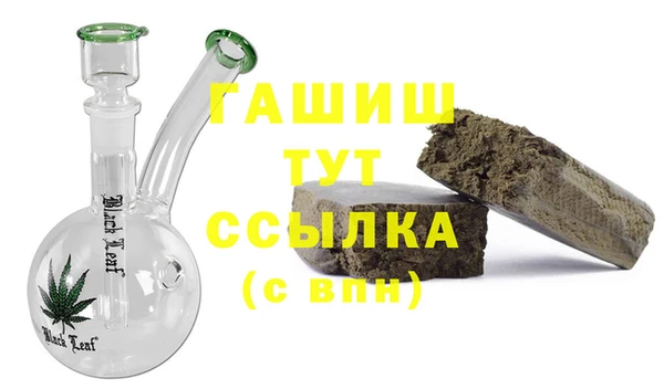 герыч Каменка