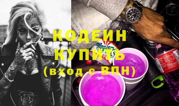 первитин Карталы