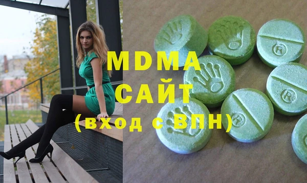 дистиллят марихуана Каменногорск