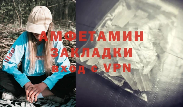 амф Каменск-Шахтинский