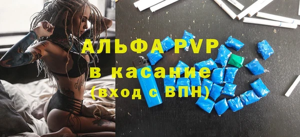амф Каменск-Шахтинский