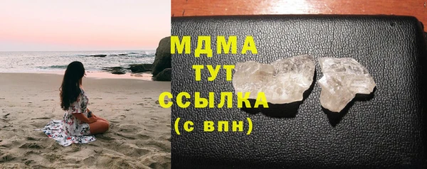 дистиллят марихуана Каменногорск