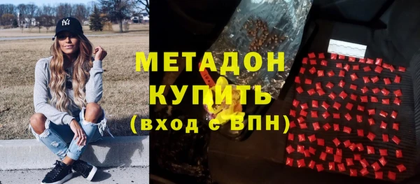 марихуана Карпинск