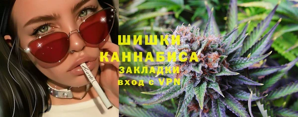марихуана Карпинск