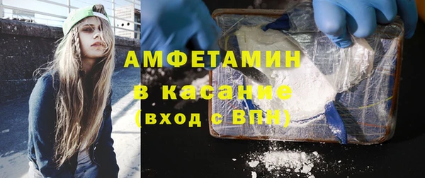 первитин Карталы