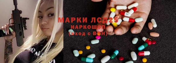 марихуана Карпинск