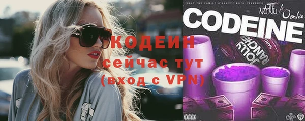 первитин Карталы
