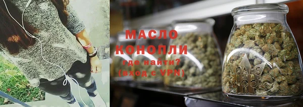 марихуана Карпинск