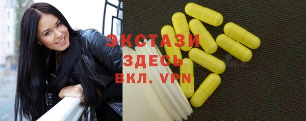 дистиллят марихуана Каменногорск