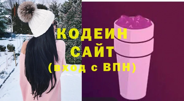 первитин Карталы