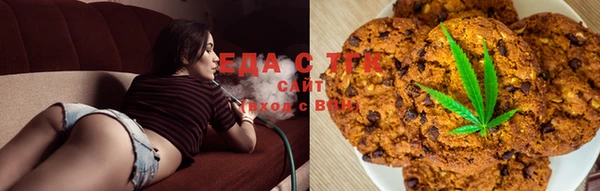 дистиллят марихуана Каменногорск