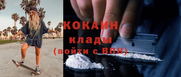 герыч Каменка