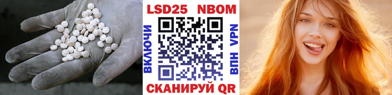 ЛСД экстази кислота  Купить закладки  Заозёрный 