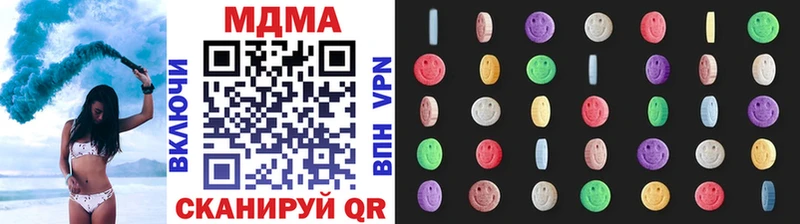 МДМА кристаллы  Купить где  Заозёрный 