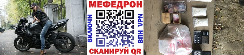 Мефедрон  Заозёрный