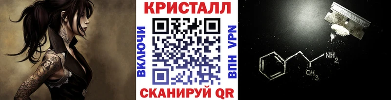 Купить где  Заозёрный  Метамфетамин кристалл 