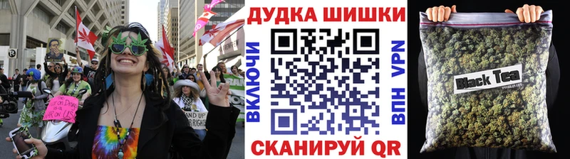 Конопля OG Kush  Купить где  Заозёрный 